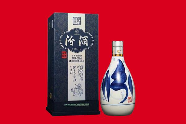 连南县回收汾酒.jpg
